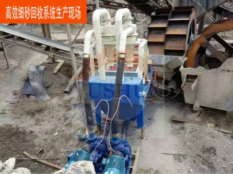 如何有效應(yīng)對(duì)細(xì)沙回收裝置的各種小問(wèn)題